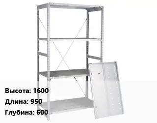 Стеллаж металлический 1600х950х600